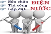 dịch vụ sửa điện nước uy tin tại gia lai